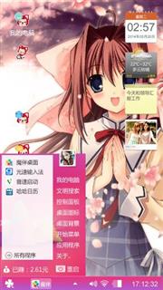动漫
