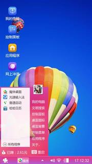 热气球