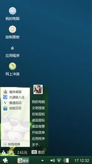 深沉蓝色