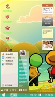 海贼王