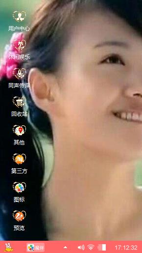郑爽小仙女