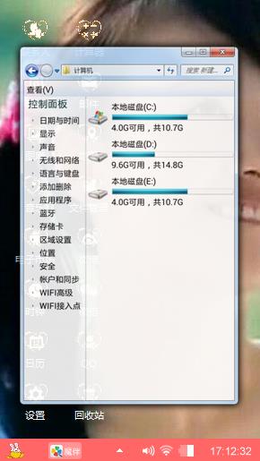 郑爽小仙女