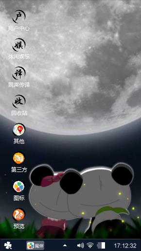 美丽
