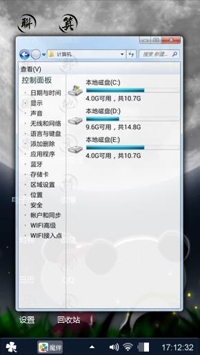 美丽