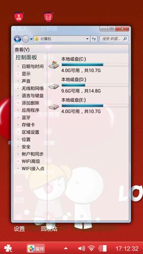 红色心情