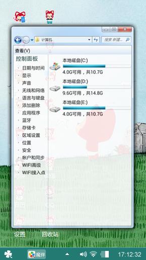 阿狸一个人