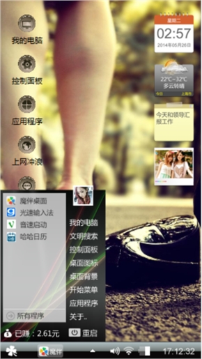 一个人的世界