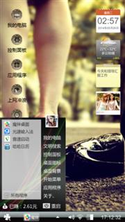 一个人的世界