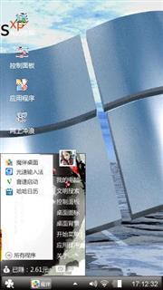 YY3689736