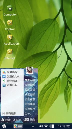 树叶