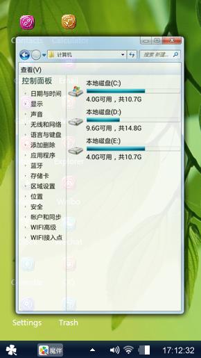 树叶