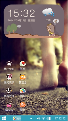 优雅的鞋子
