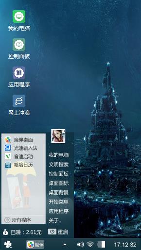 黑古塔