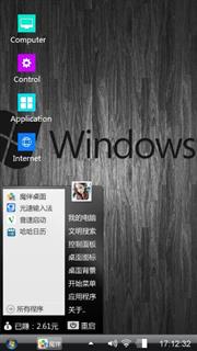 Windows oscuro 7