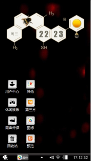 爱情里的人