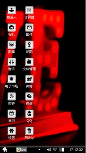 爱情里的人