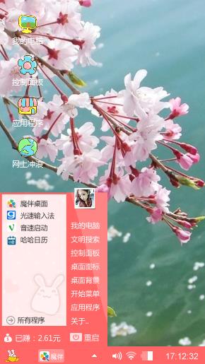 美丽的桃花让人心动