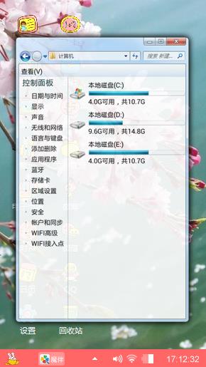美丽的桃花让人心动