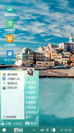 清凉一夏