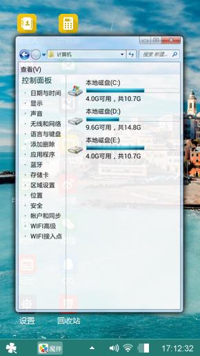 清凉一夏