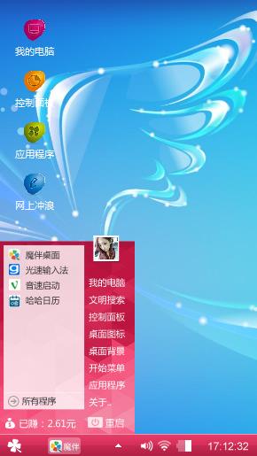 水色
