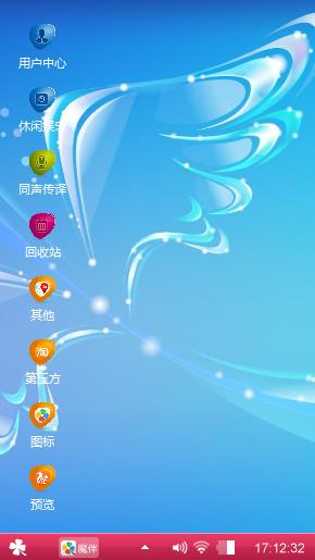 水色