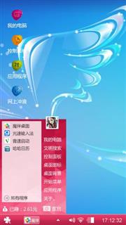 水色