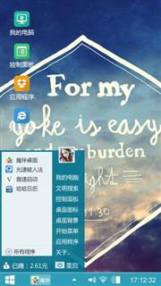 哈喽