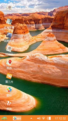 仙女湖
