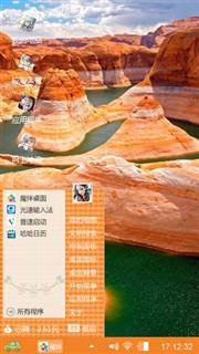 仙女湖