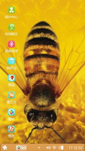 蜜蜂世界