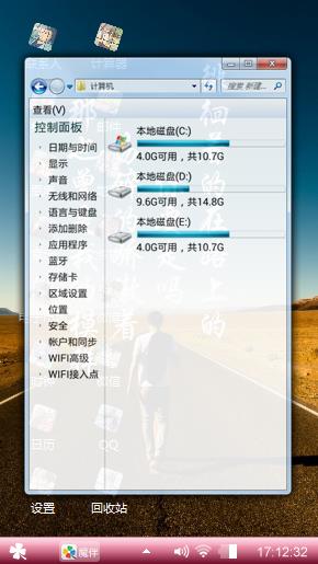 平凡之路