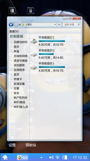 小黄人