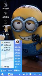 小黄人