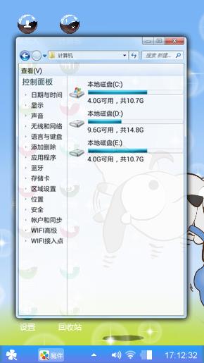 流氓兔