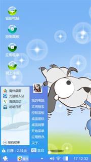 流氓兔