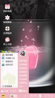 粉色梦幻