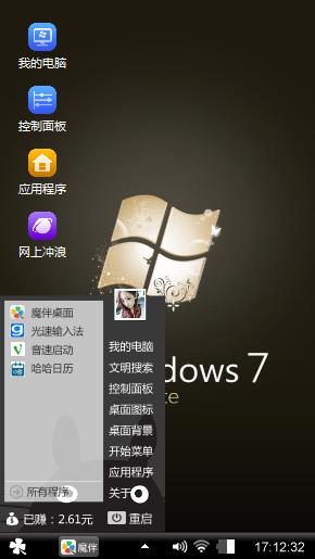 啦啦啦啦啦啦啦
