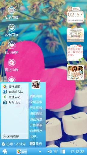 蓝天的天空
