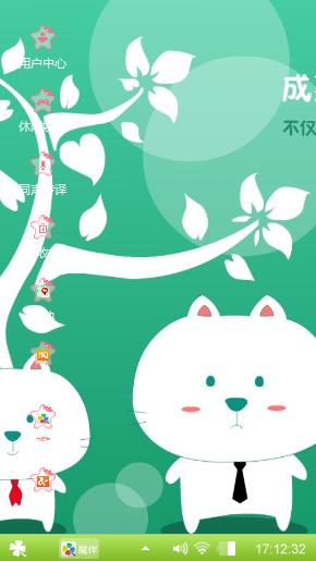 思源