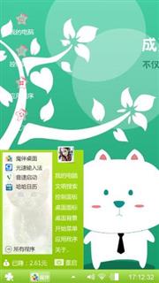 思源