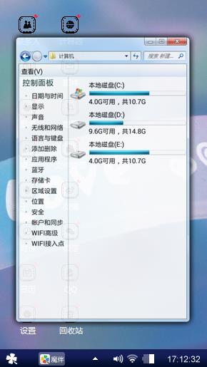 心动