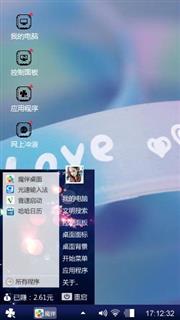 心动