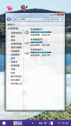 美丽新娘