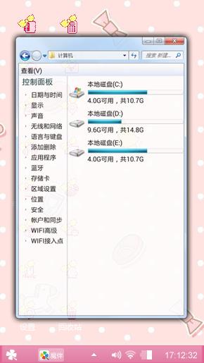 糖果心情