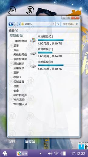 秦时明月