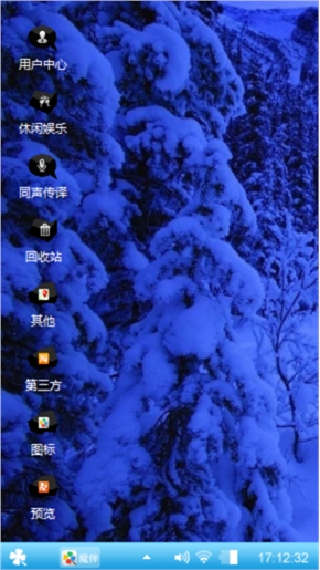 天天开心