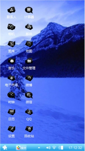 天天开心