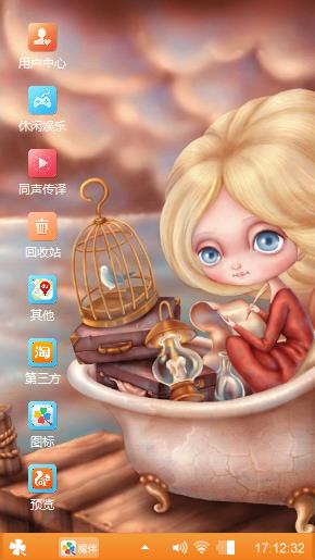 妮可娃娃