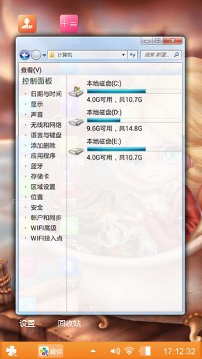 妮可娃娃